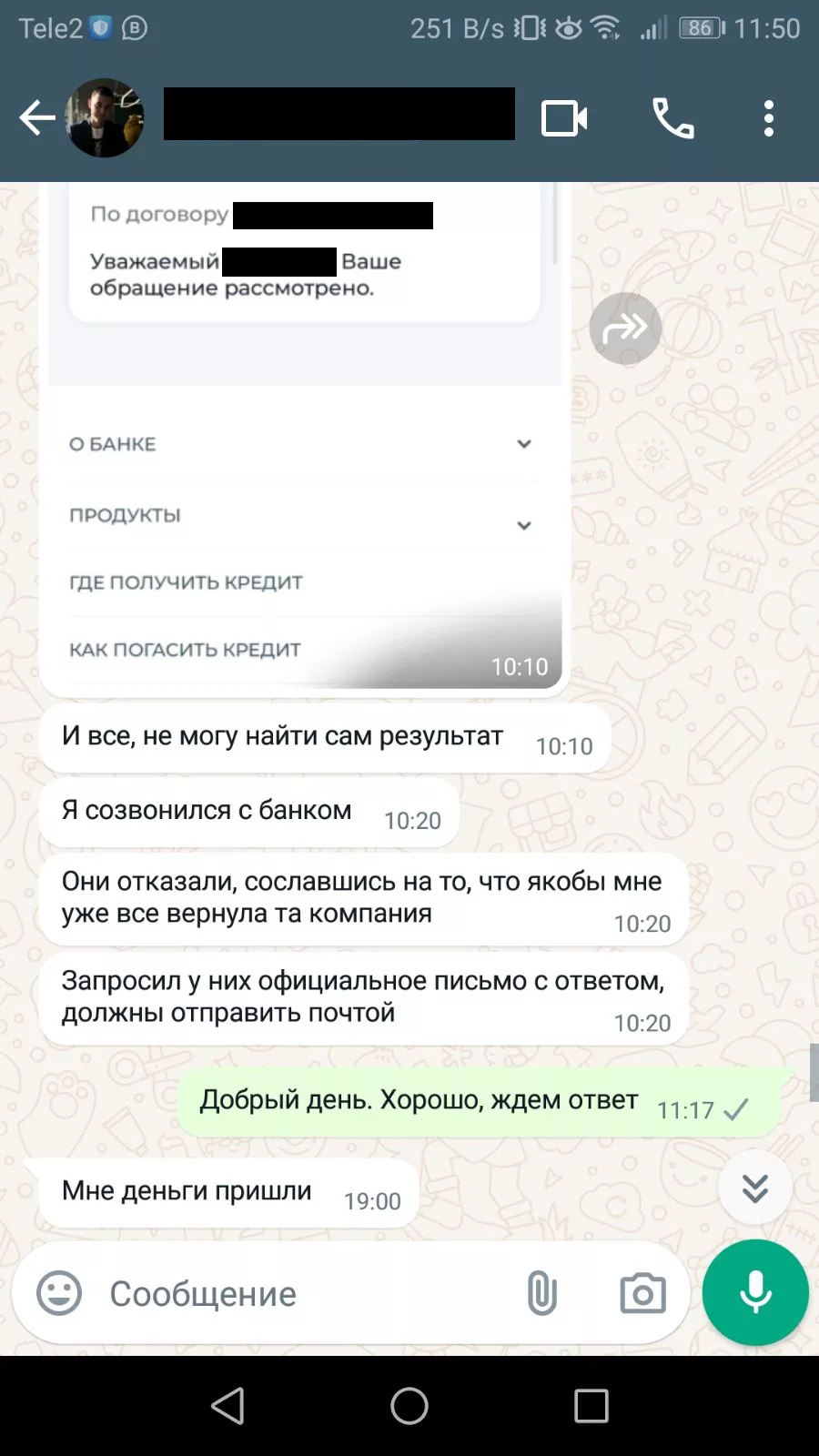 ООО "Автомобильный Спасатель"