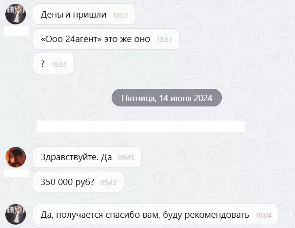 ООО "Кар Профи Ассистанс"