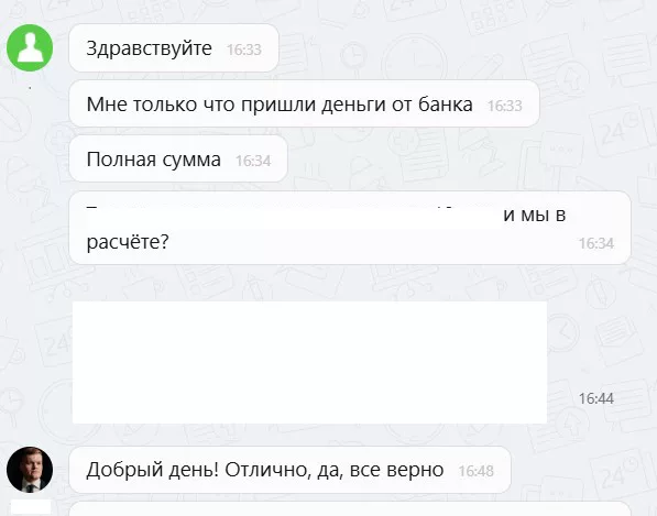 Наши результаты по возврату денег за навязанные по автокредиту услуги при автокредите с 18.06.2024 г. по 22.06.2024 г.