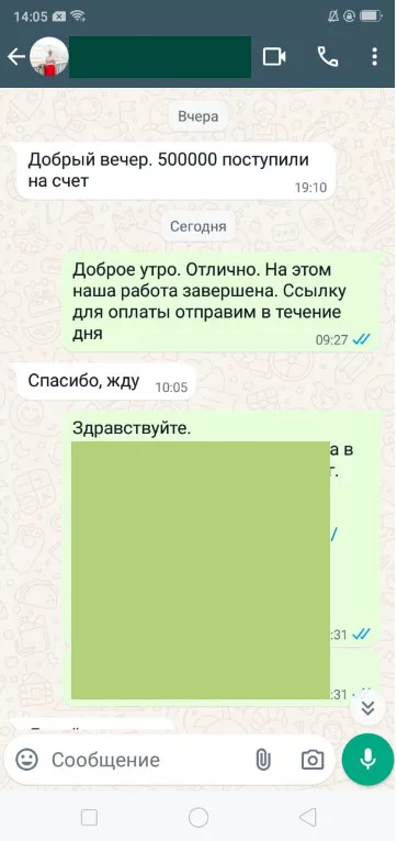 ооо кар профи ассистанс