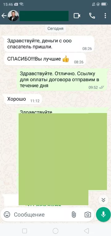 ооо автомобильный спасатель