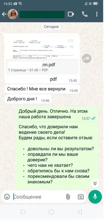 ооо лайф иншуренс