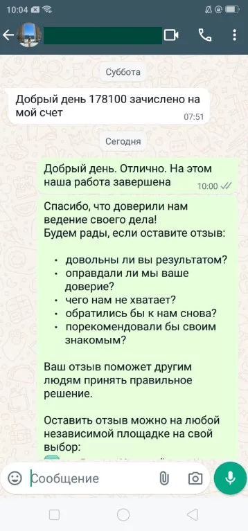 ооо лайф иншурес