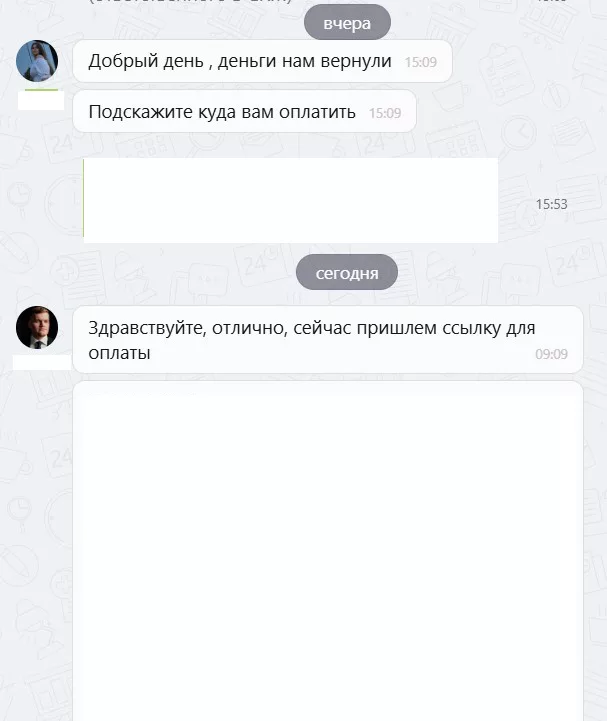 ооо д.с. авто