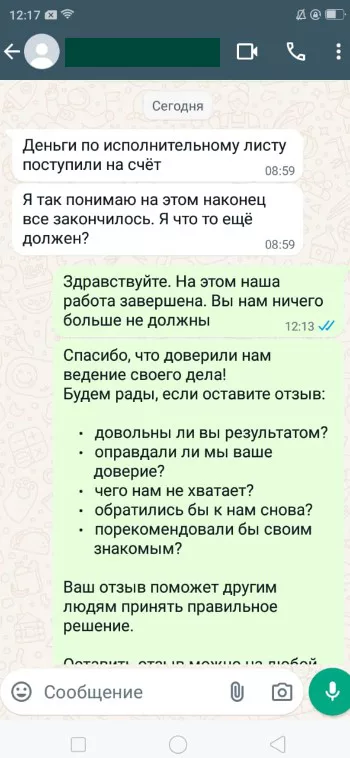 ООО Автоэкспресс