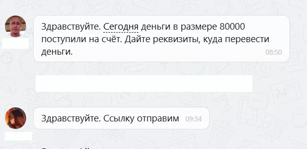 ооо авто ассистанс