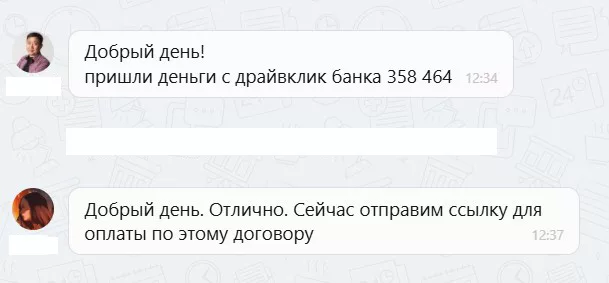 ооо автотест