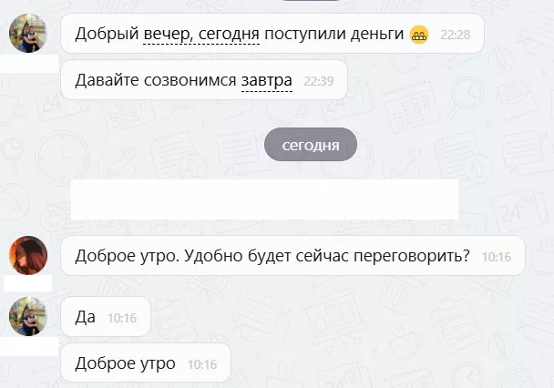 ооо д.с.авто