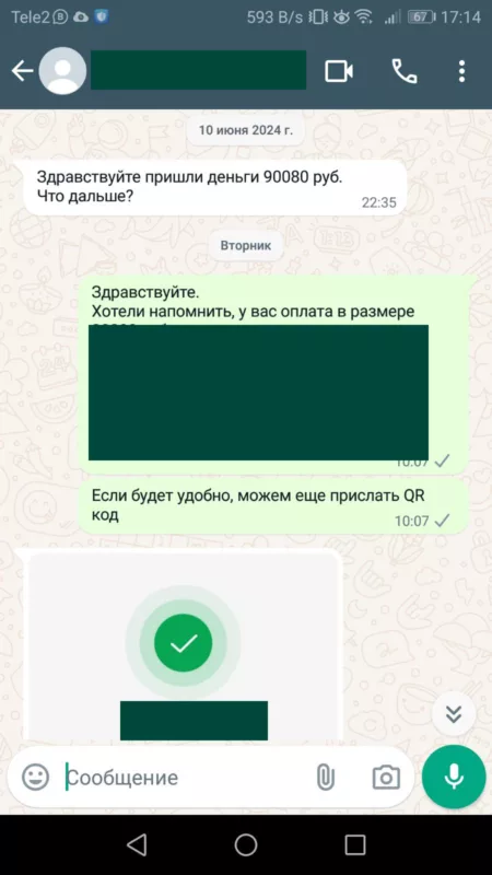 ооо автомобильный спасатель