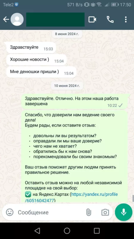 ооо д.с авто