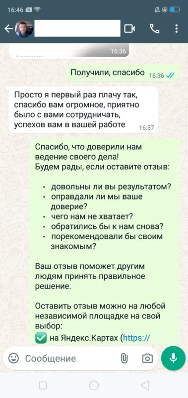 ооо д.с.авто