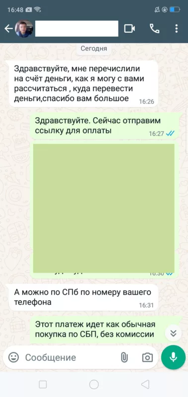 ооо д.с.авто