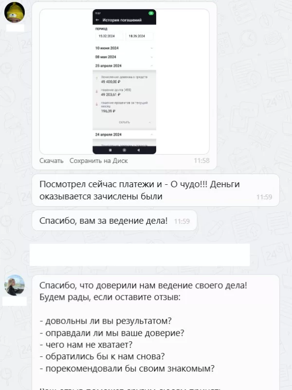 ООО “Автомобильный Спасатель”