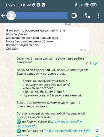 ооо кар профи ассистанс