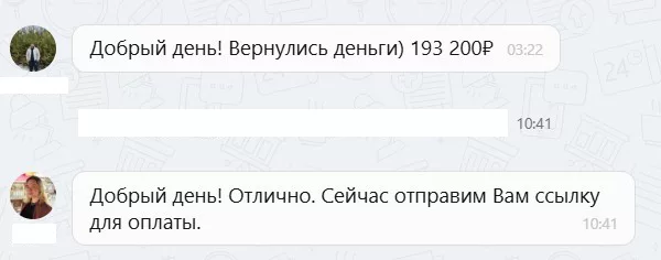 ооо д.с.авто