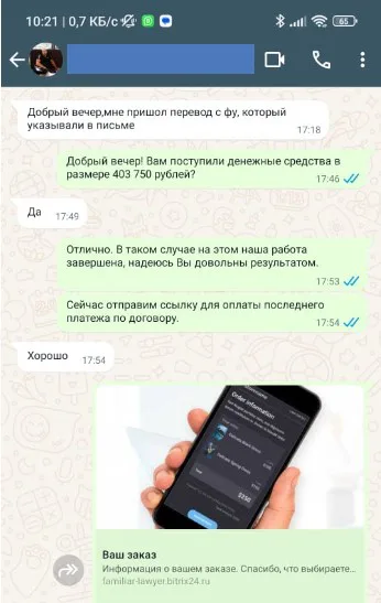 ООО "Авто Квартал"