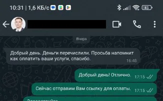 ооо авто квартал