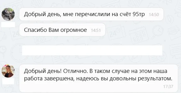 ооо автодрайв центр