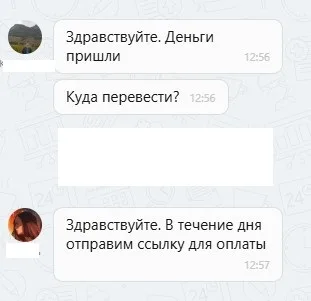 ооо автомобильный спасатель