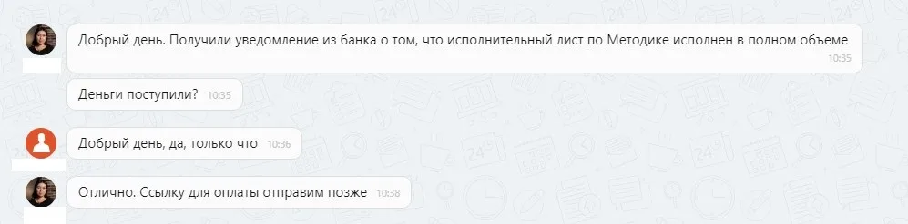 Вернули клиенту 70 000.00 руб. за услуги ООО "Гарант"