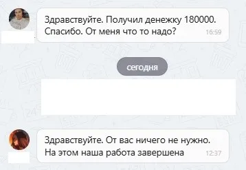 ооо д.с.авто