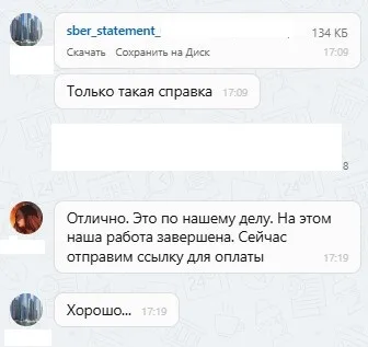 ооо д.с.авто