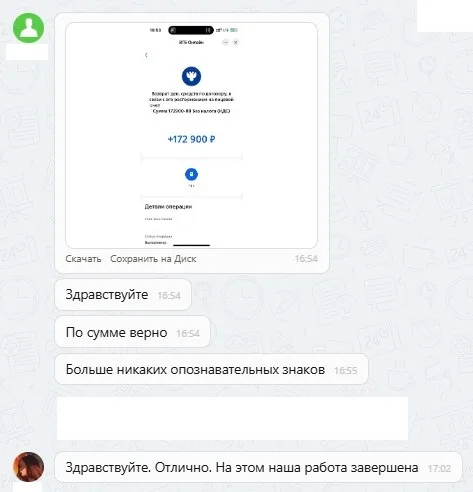 ооо автомобильный спасатель