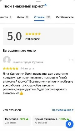 ооо автоассистанс