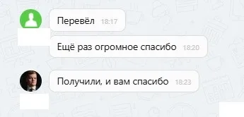 Наши результаты по возврату денег за навязанные по автокредиту услуги с 19.08.2024 г. по 23.08.2024 г.