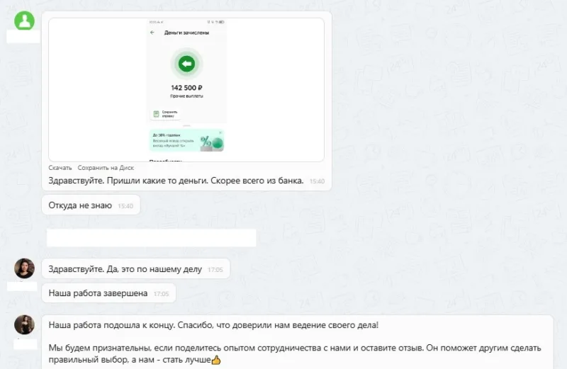 ооо автомобильный спасатель