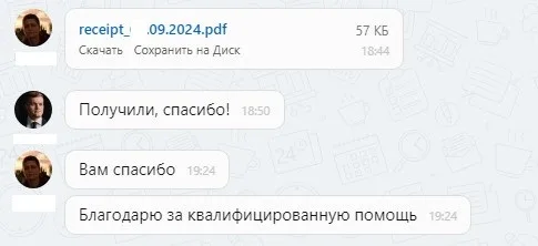 ооо д.с.авто