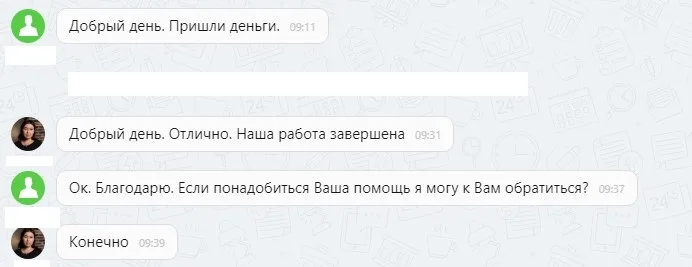 ООО "Д.С.Авто"