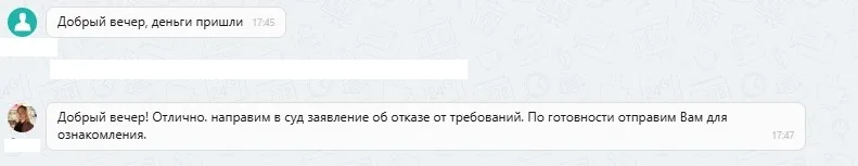 ООО "Автомобильный Спасатель"