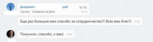 ООО «Служба Автопомощи»