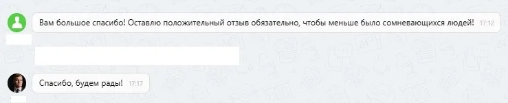 ООО "Д.С. Авто"