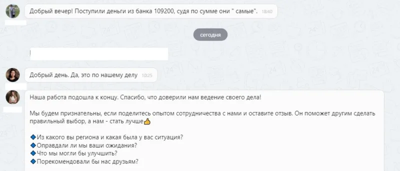 ООО "Автомобильный Спасатель"