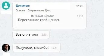 ООО "Автопомощь"