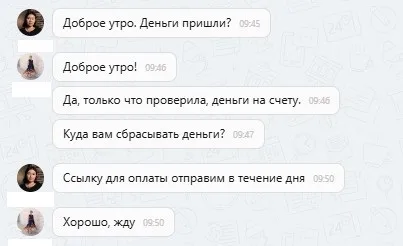 ООО "Д.С. Авто"