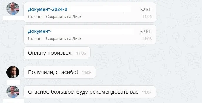 ООО "Д.С. Авто"