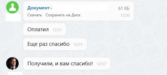 д.с.авто