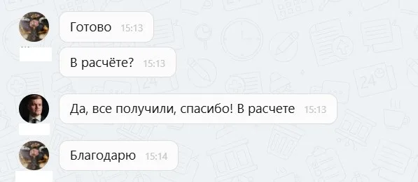 Вернули 180 000.00 руб. за услуги ООО "Ассистанс 178"  клиенту из Тюменской области