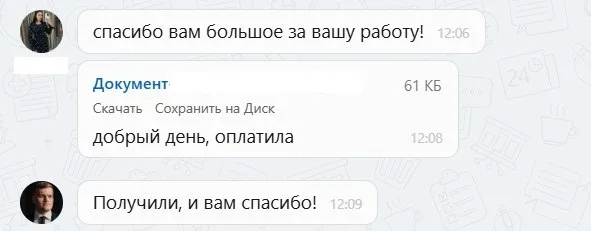 ООО "Д.С. Авто"