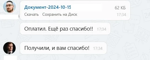 ООО "Д.С. Авто"