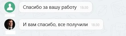 ООО "Д.С.Авто"