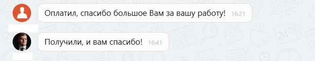 ООО "Д.С.Авто"