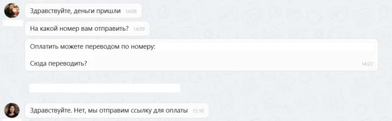 ООО "Д.С.Дистрибьютор"