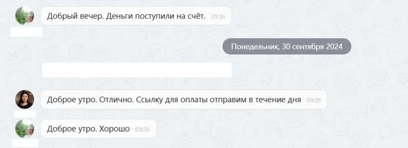 ООО "Д.С. Авто"