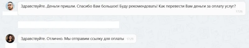 ООО "Д.С. Авто"