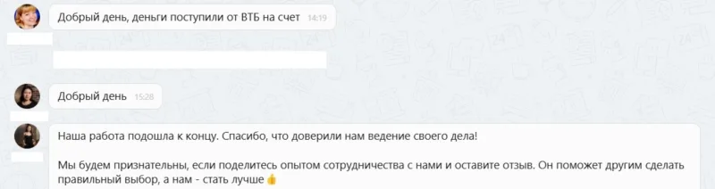 ООО "Д.С.Авто"