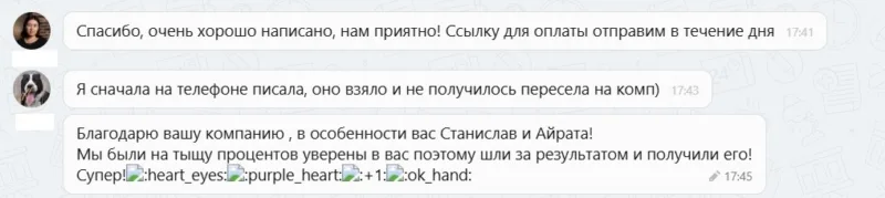 ООО "Автомобильный Спасатель"